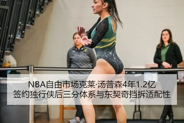 zi-you-shi-chang-ke-lai-tang-pu-sen-nian-yi-qian-yue-du-xing-xia-hou-san-fen-ti-xi-yu-dong-qi-qi-dang-chai-shi-pei-xing-3-307.jpg